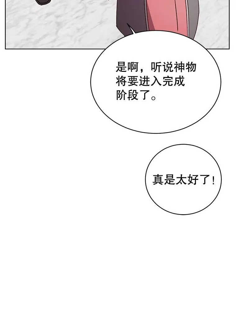 78.光之火种97