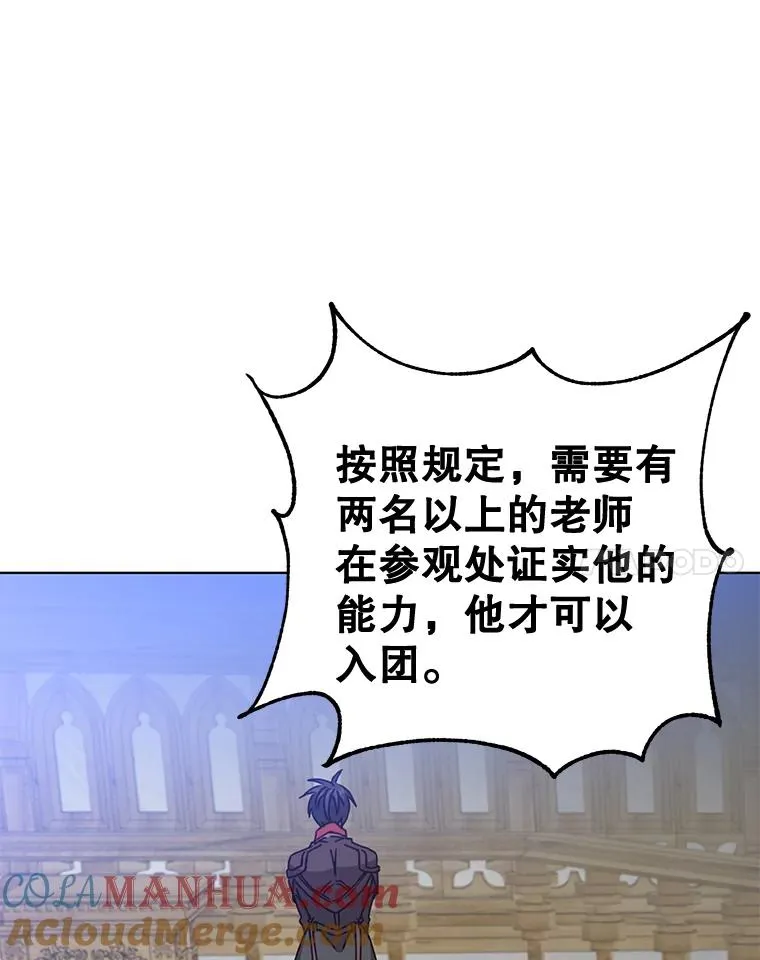 85.违反盟约92