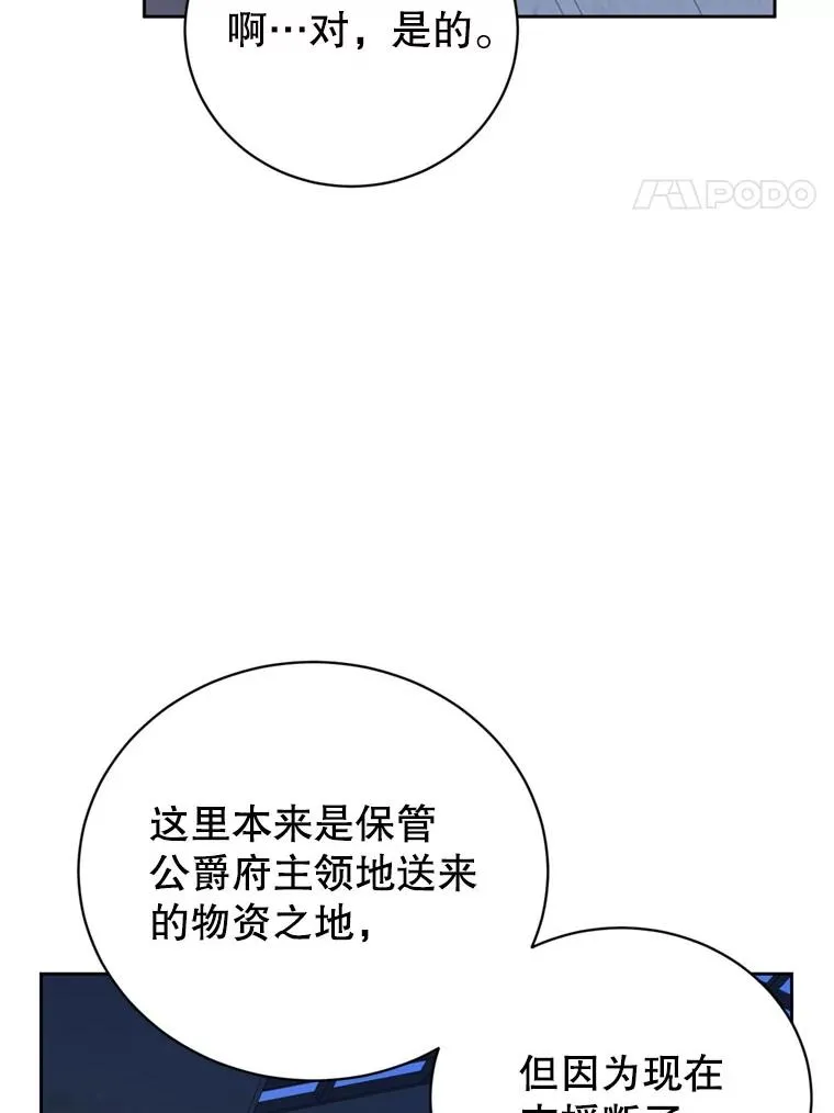 120.成为总调查官97