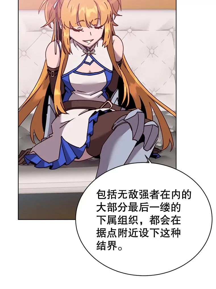 84.W震天第二代49
