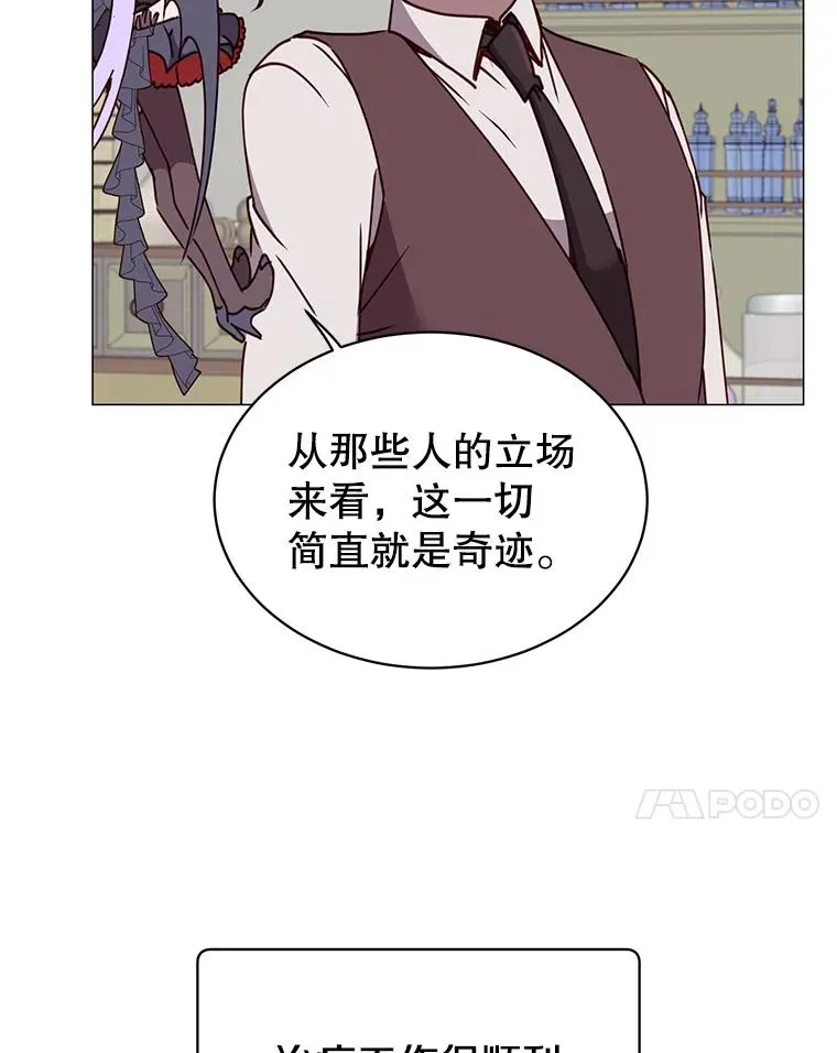 64.云璃失踪6