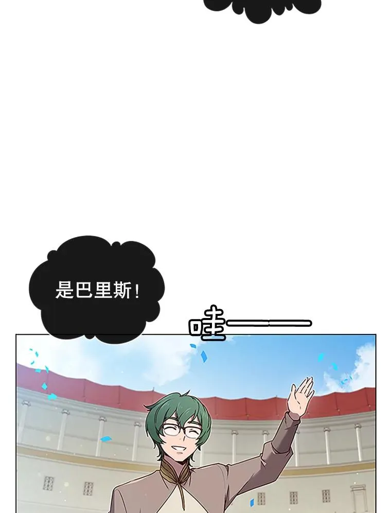 18.剑术大会13