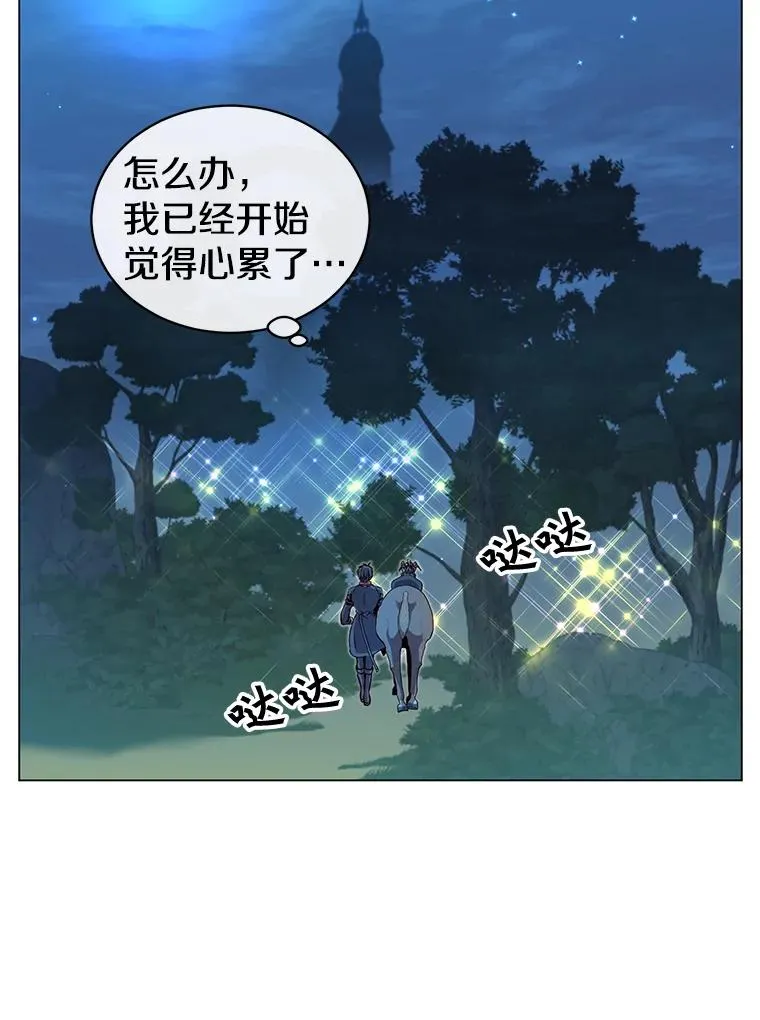 44.发现双生剑42