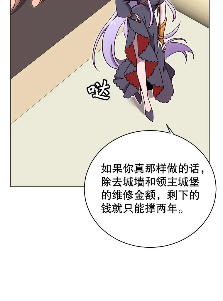 32.领地现状25