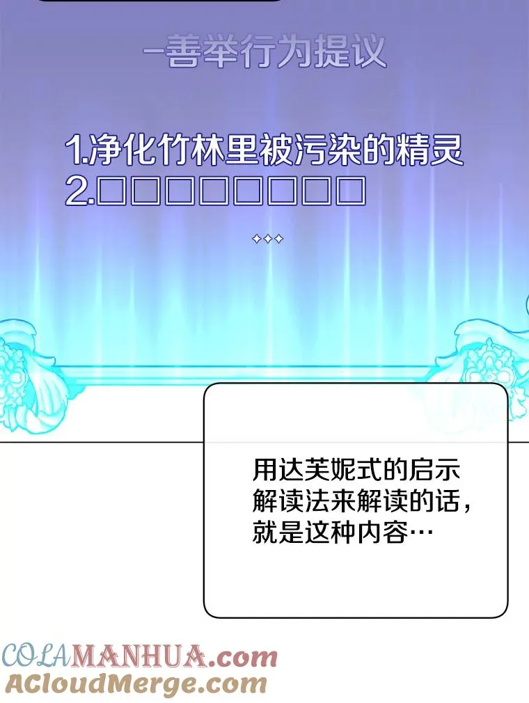 132.来到竹林4
