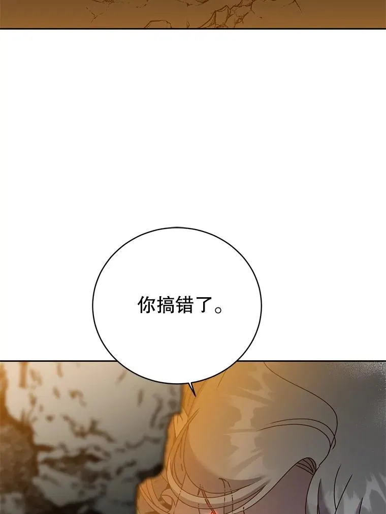 124.赫因斯被袭击33