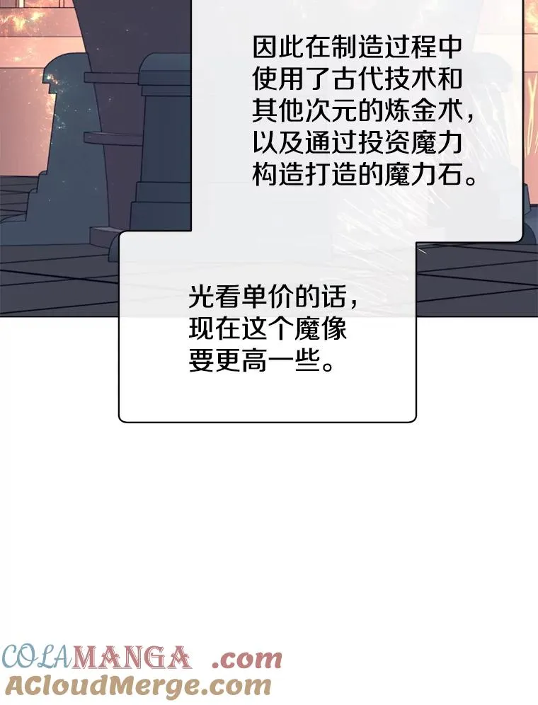 178.爱娜贝尔64