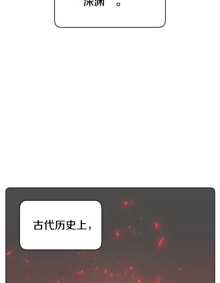 27.魔王22