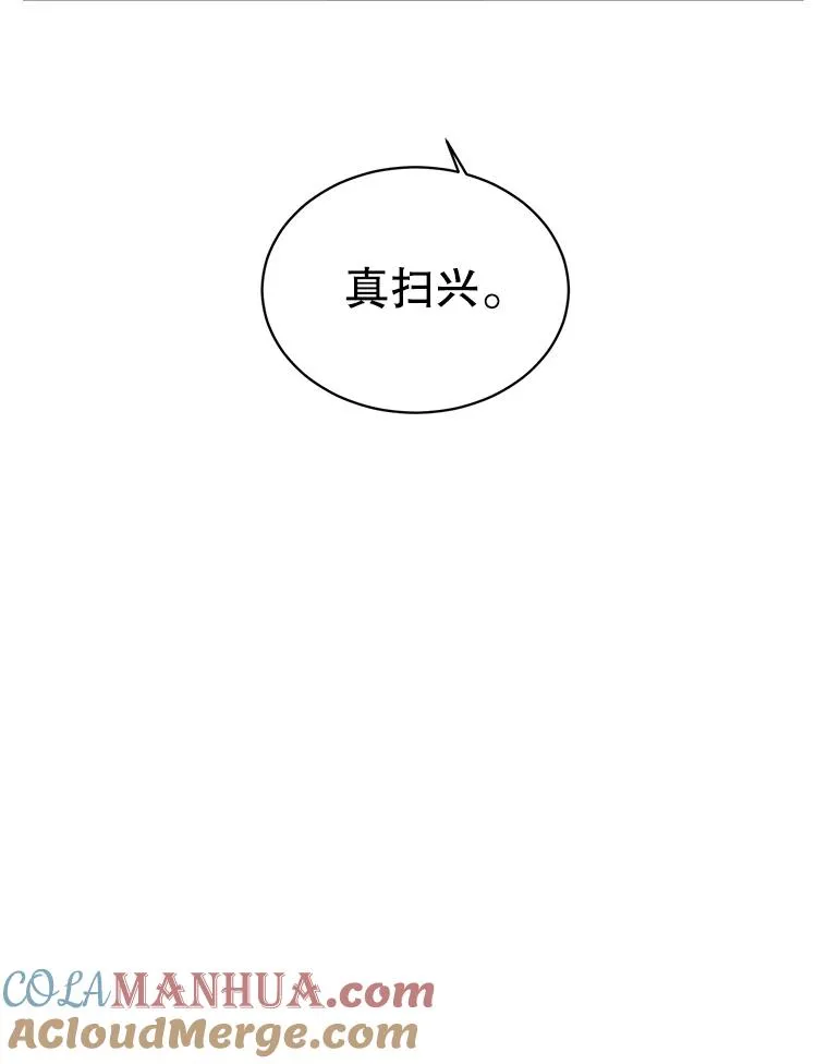 59.召唤情报组织80