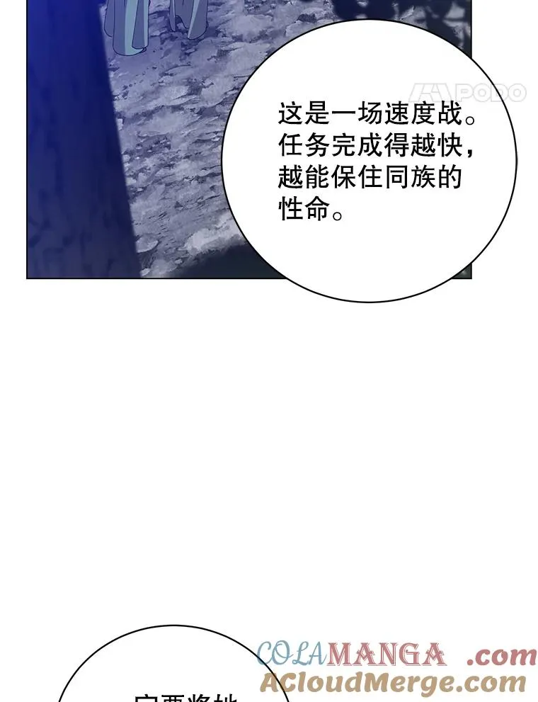 181.精灵之箭20