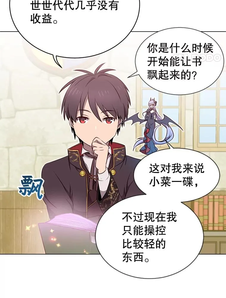 34.诅咒19