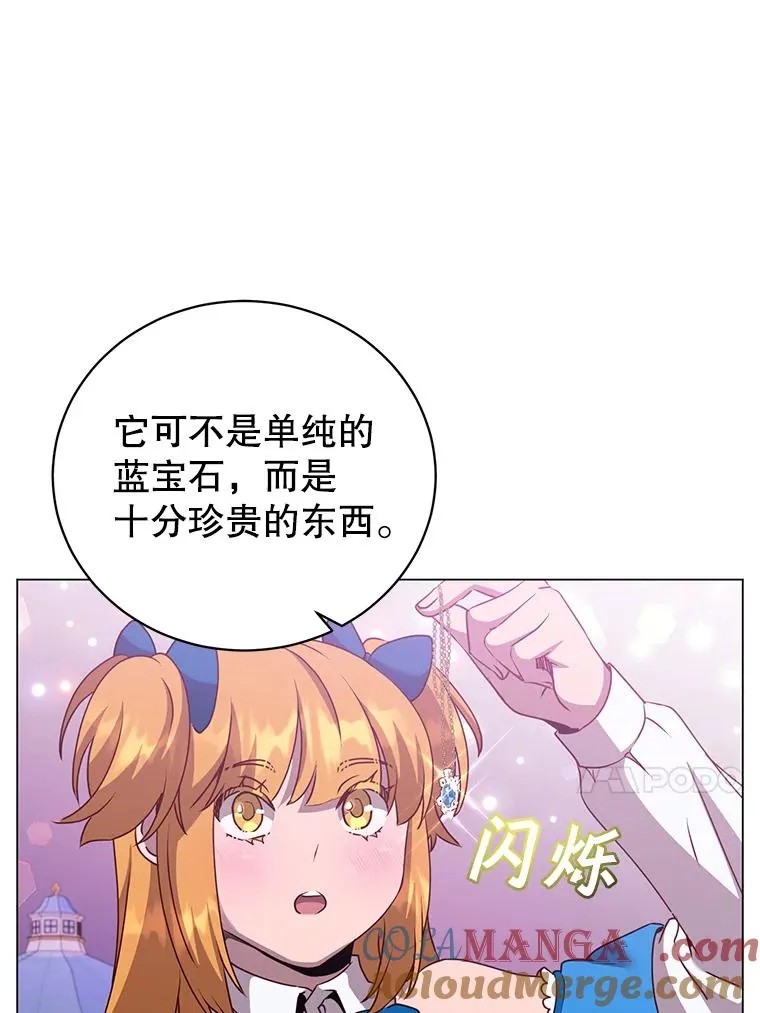 146.世界树入侵32