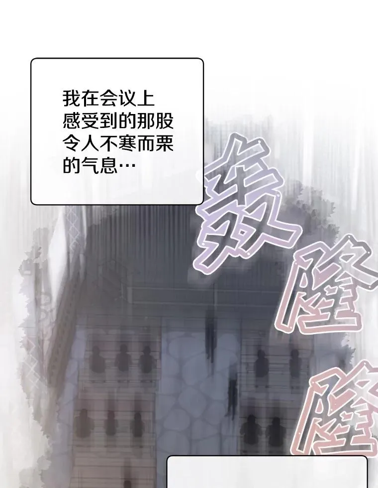 157.准备搅局14