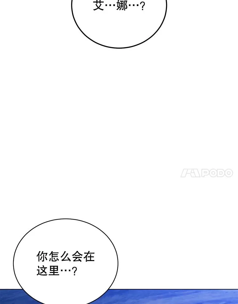 181.精灵之箭89