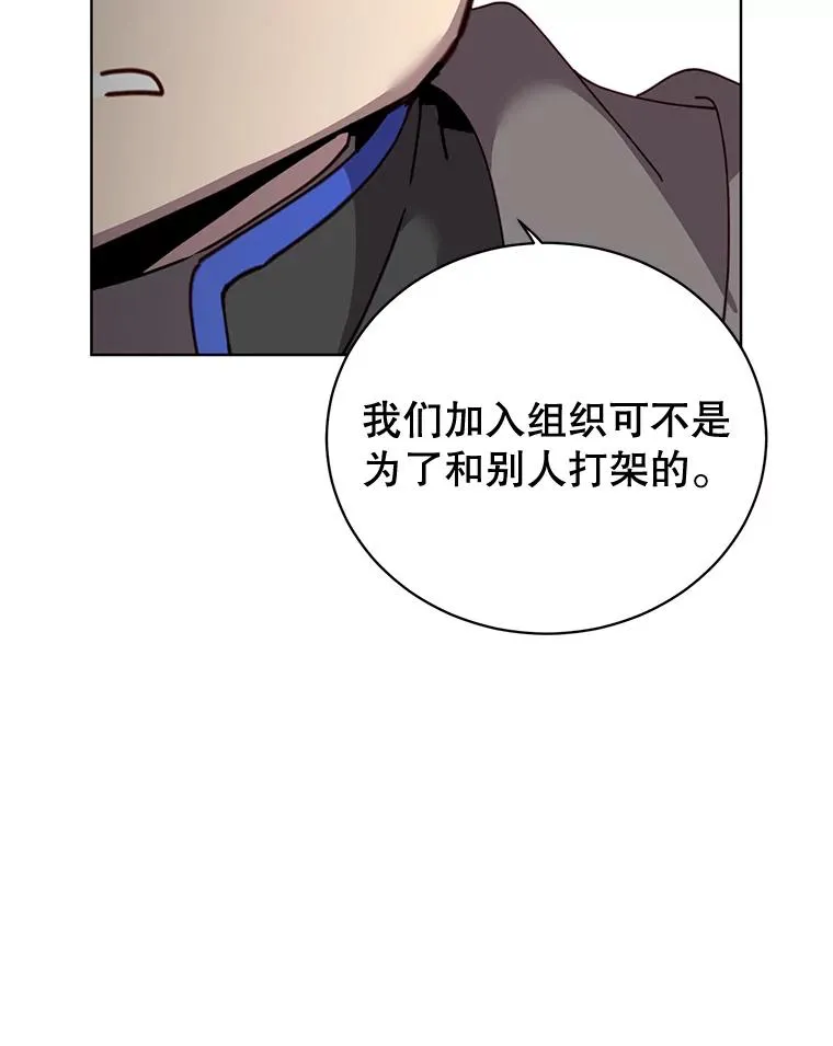 84.W震天第二代109