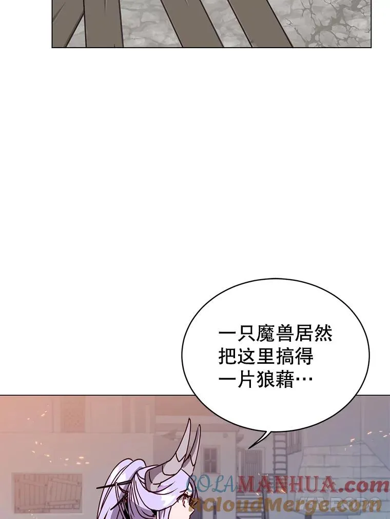 56.回领地16