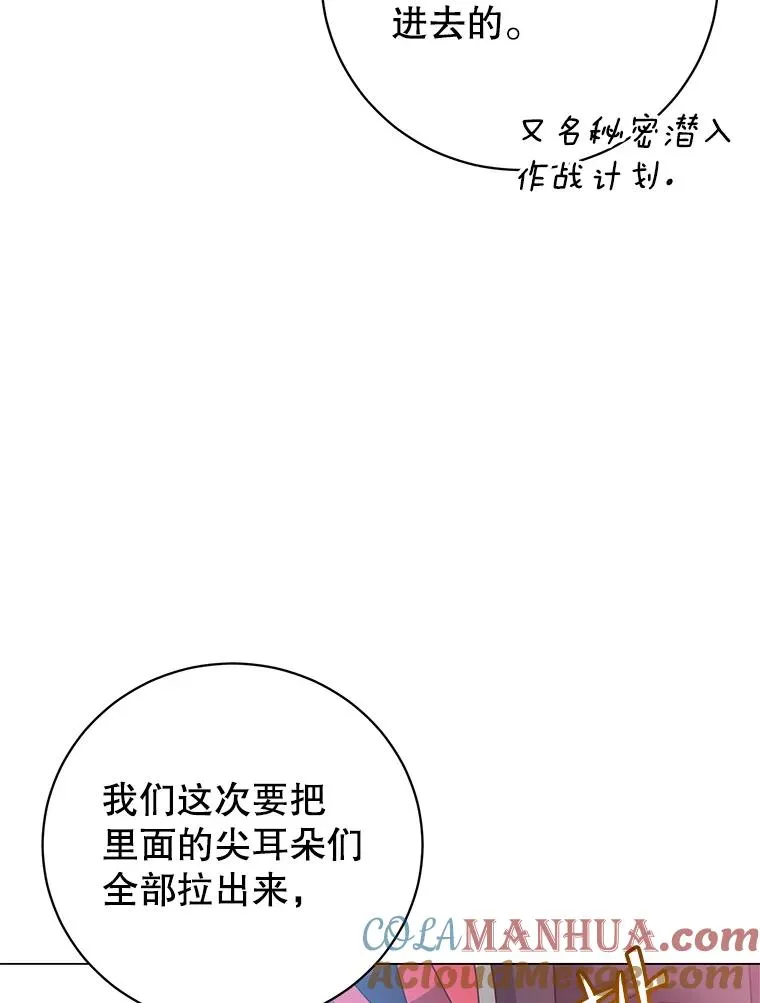 132.来到竹林92