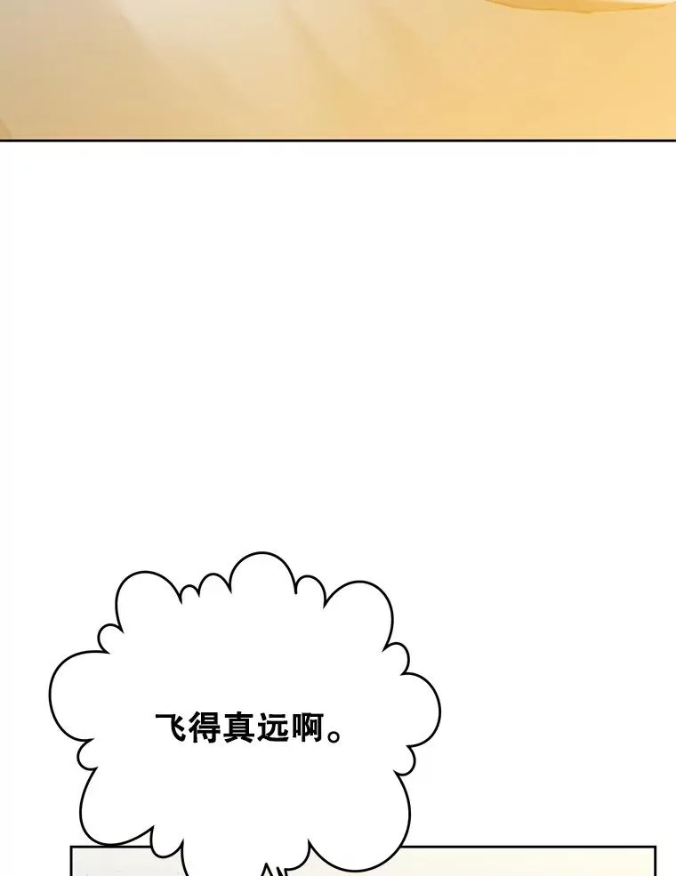 125.大战吸血鬼42