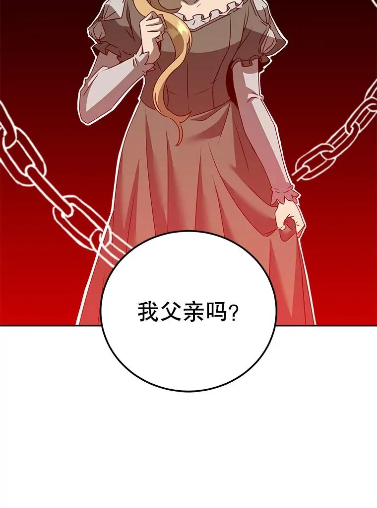 127.王妃自杀26