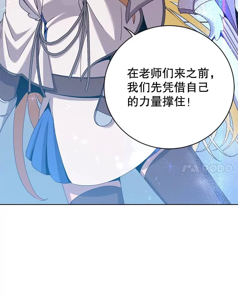 113.大部队到来110