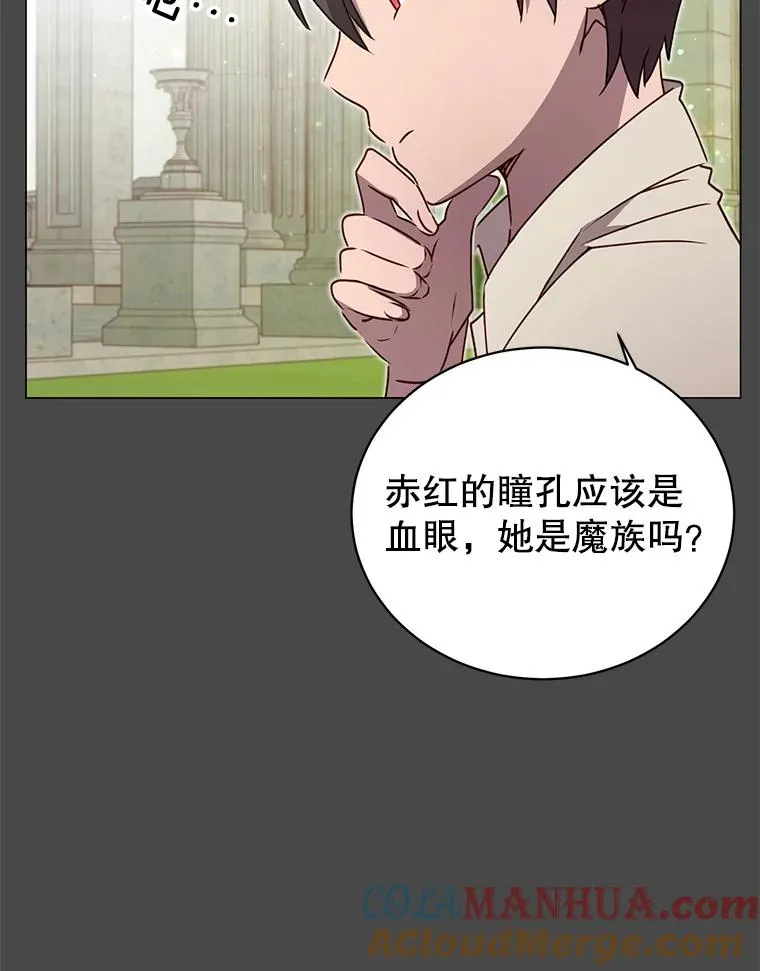 26.圣痕80