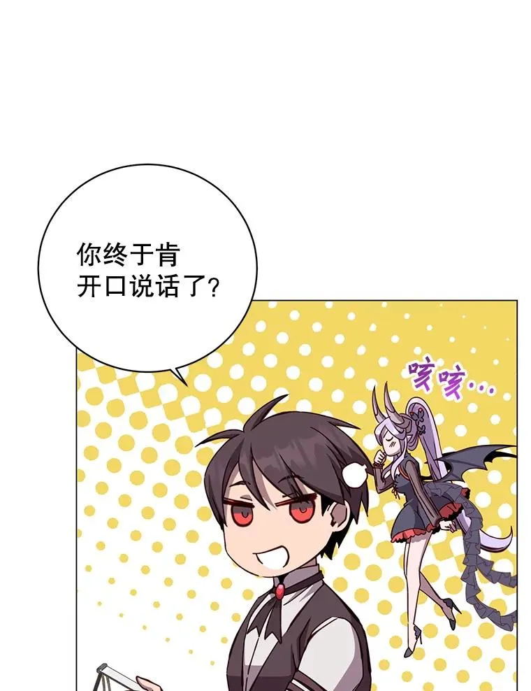 179.世界树宣战7