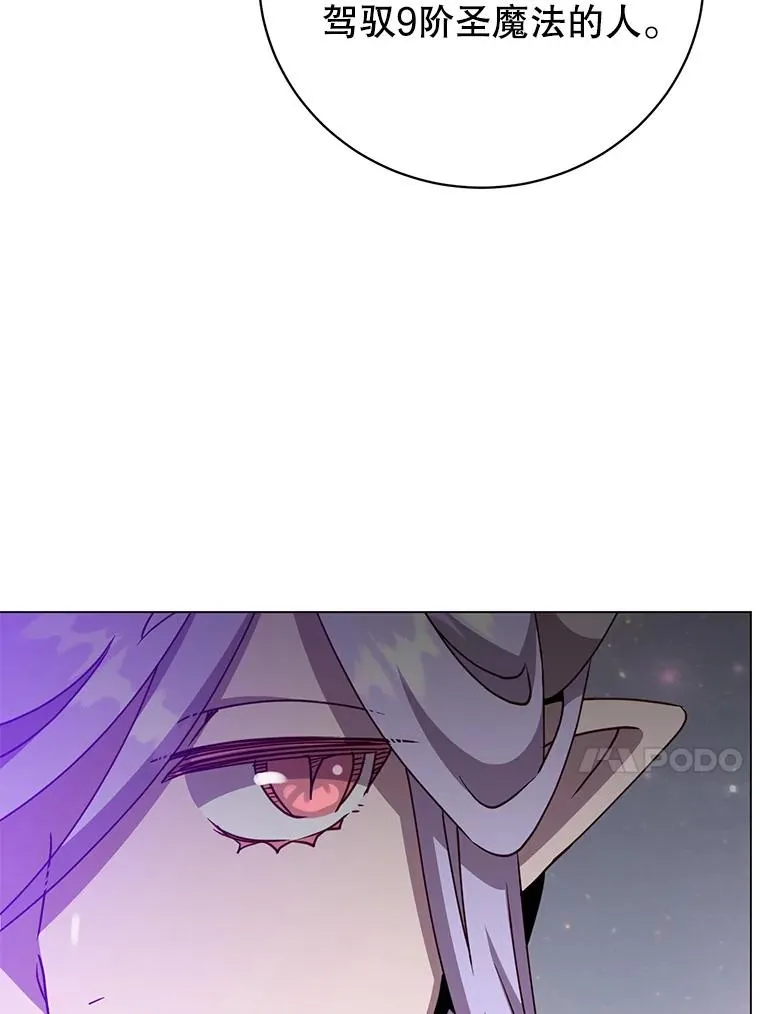 144.设置结界79