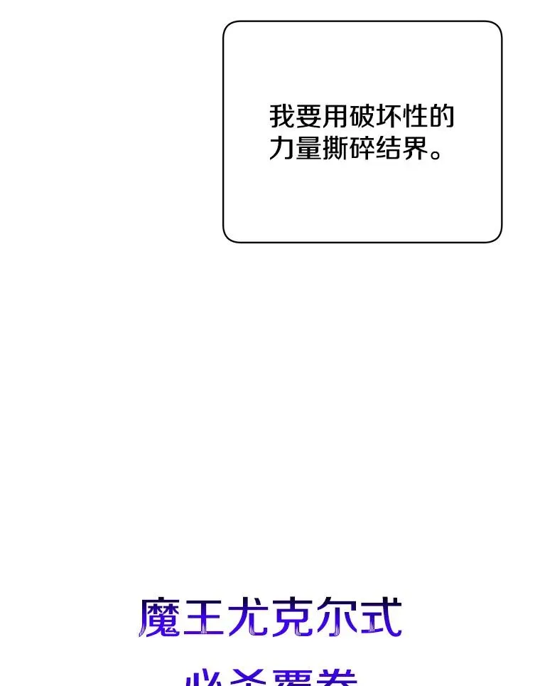 132.来到竹林98