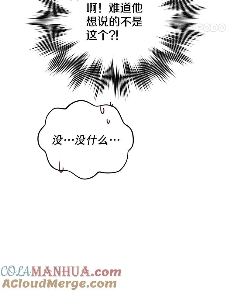 52.双生剑96