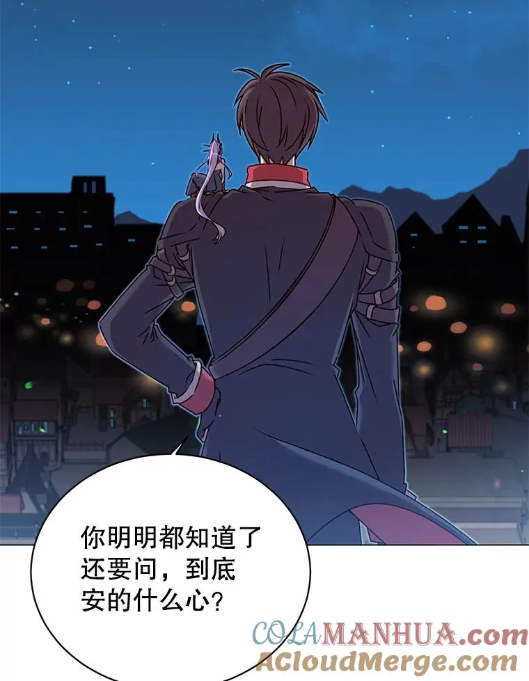 29.捅兔子窝92