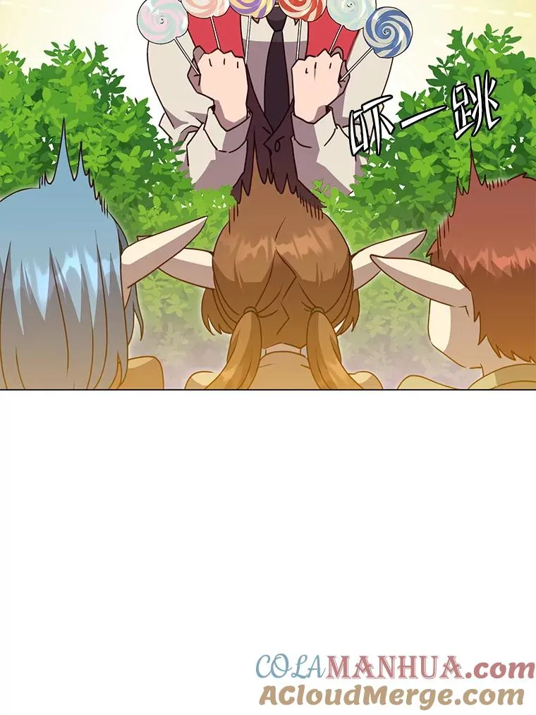 135.混血妖精64