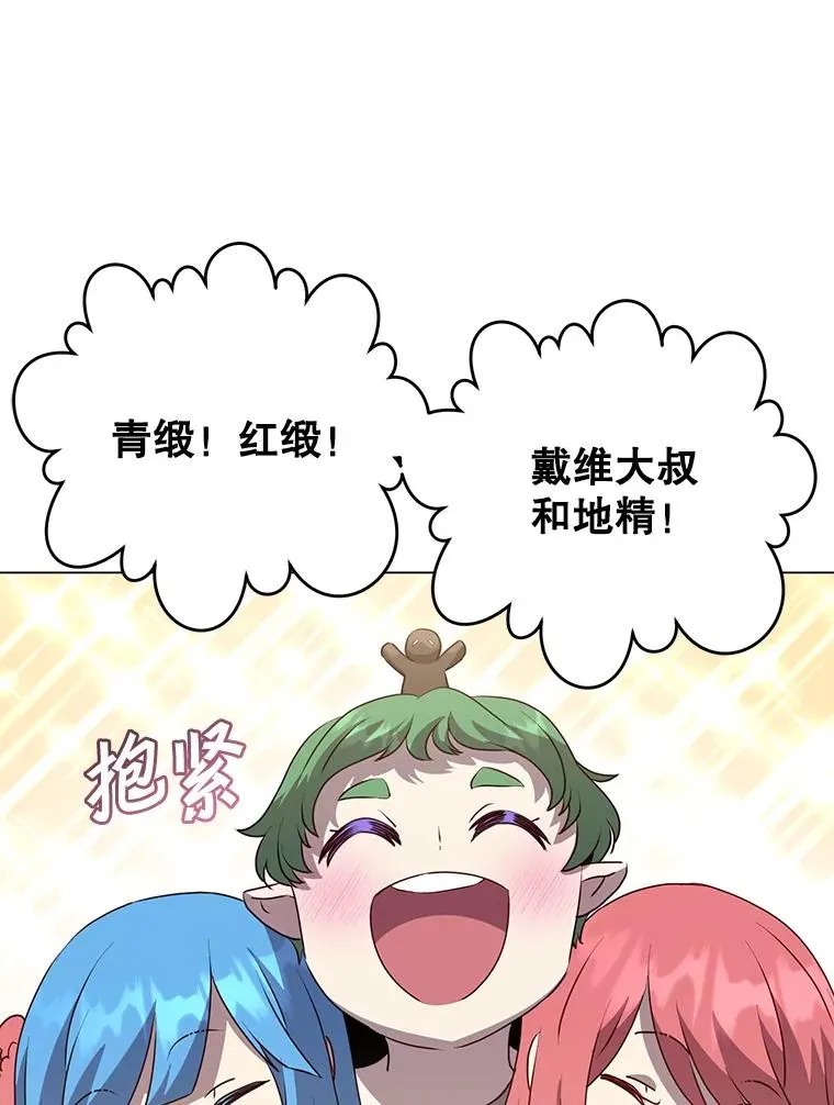 136.缪尤的故事59