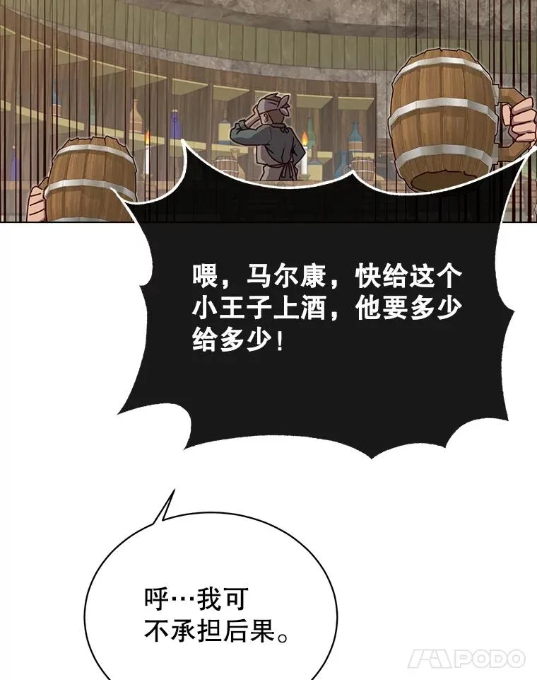 48.太初之光74
