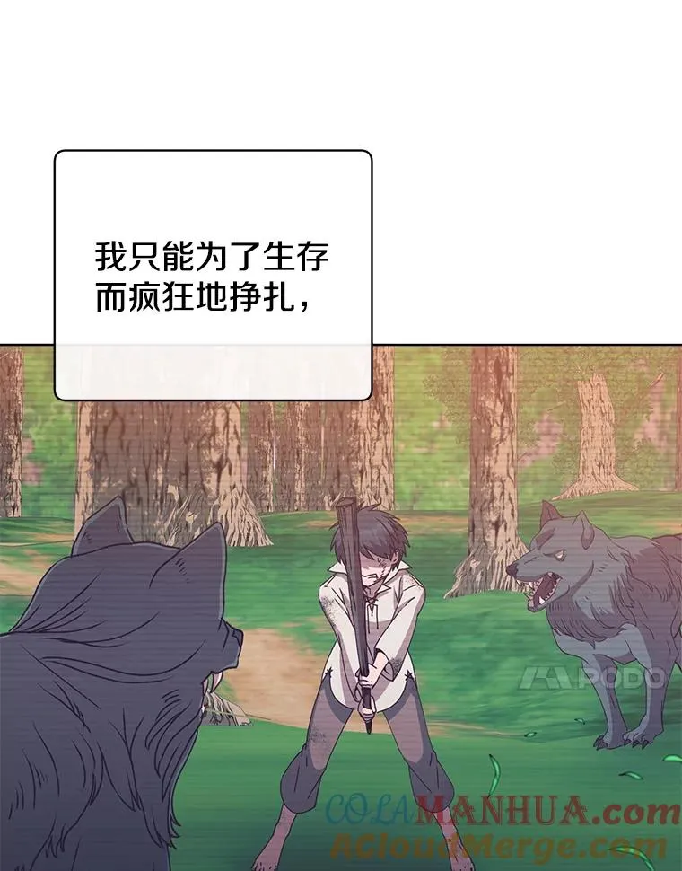 110.第二场考试56
