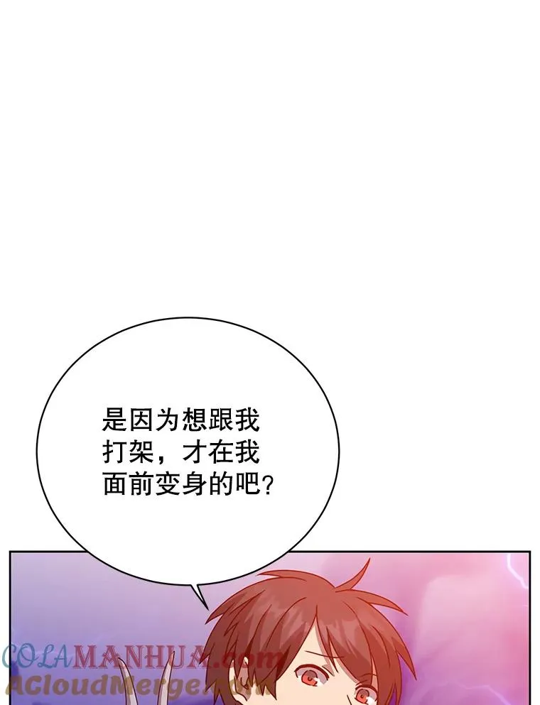 125.大战吸血鬼20