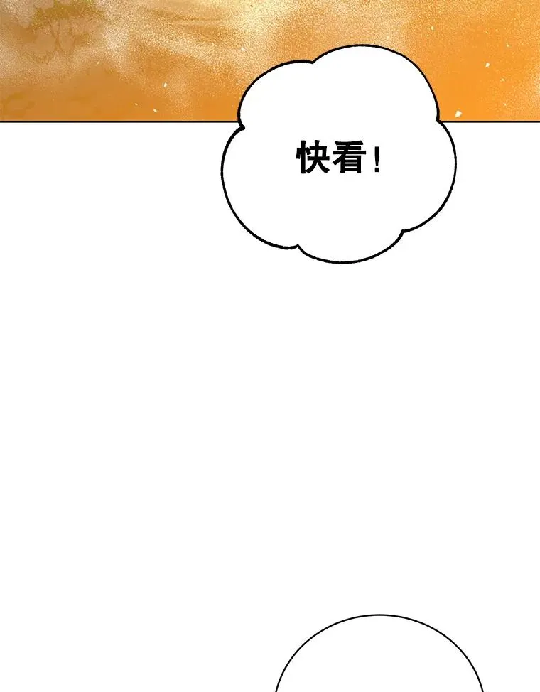 116.杀死团长9