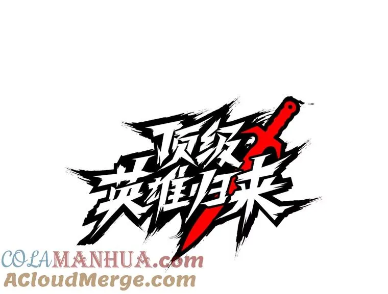 100.前往琳迪斯的首都40
