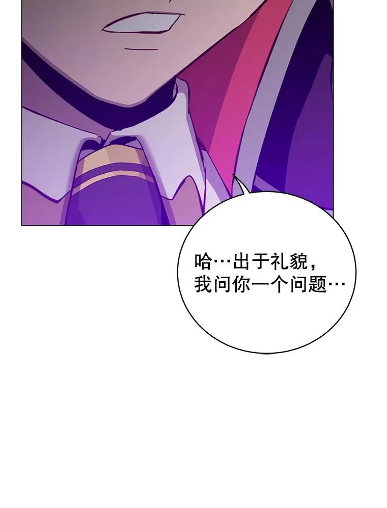 167.逆命73