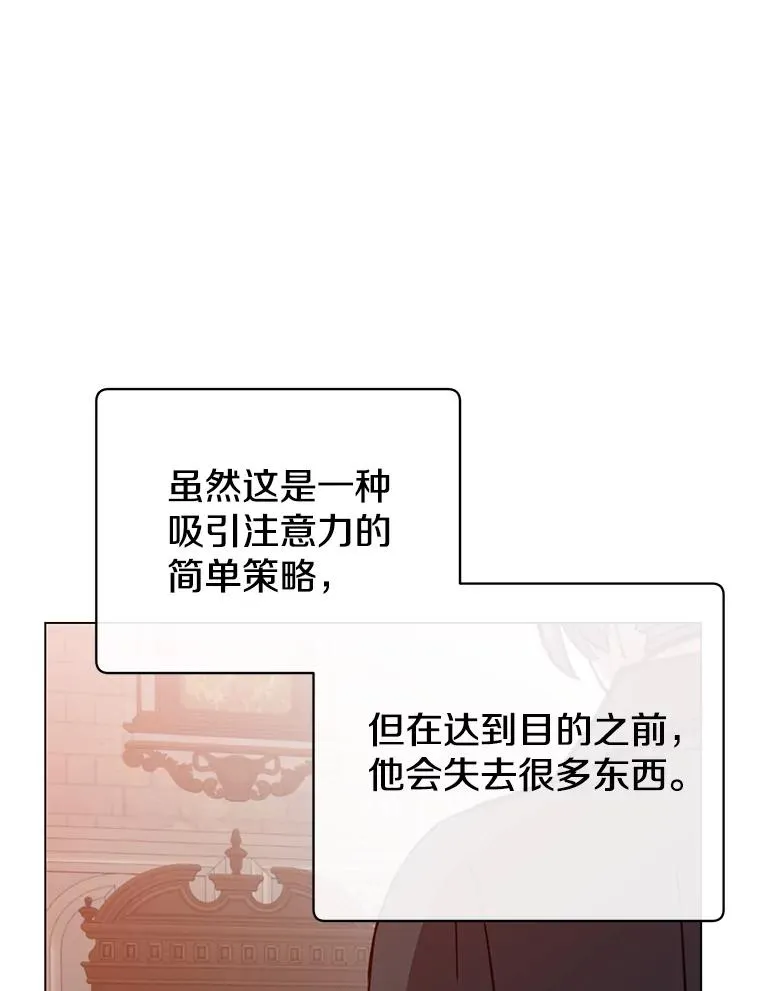 175.说谎的原因34