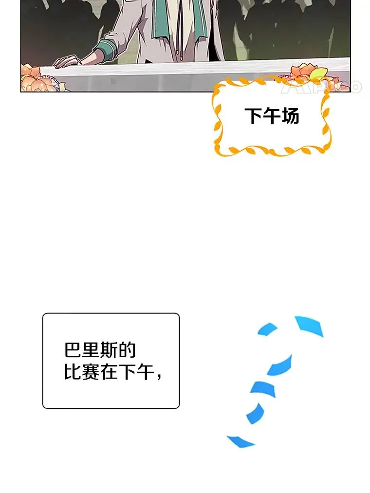 18.剑术大会3