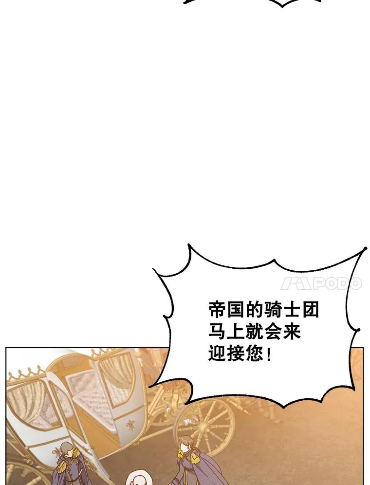71.马车81