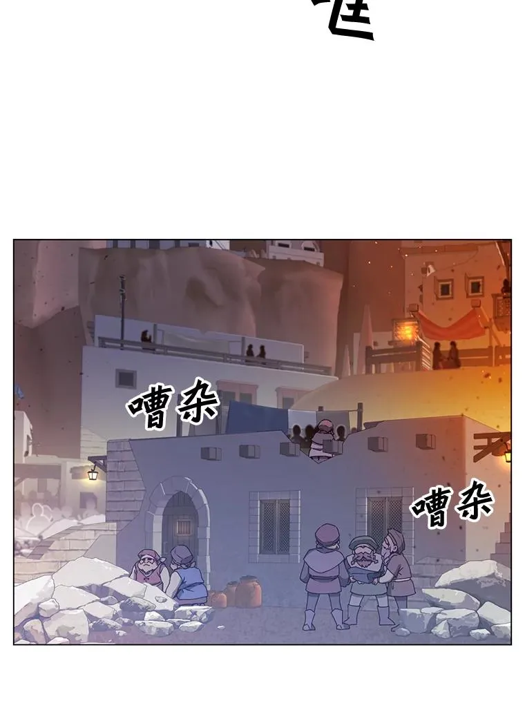 56.回领地14