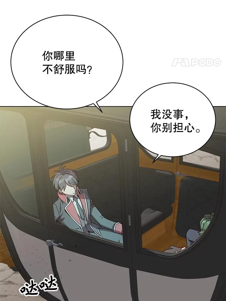 74.联姻23