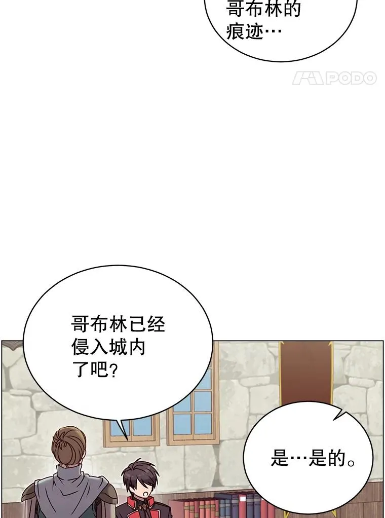 32.领地现状17
