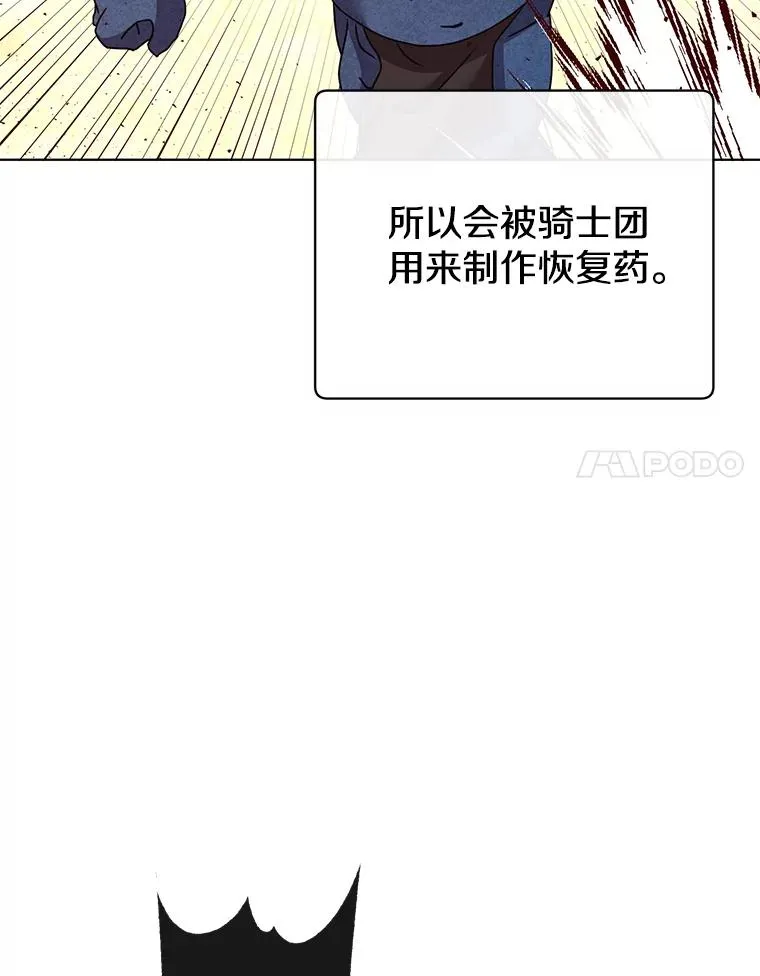 110.第二场考试43
