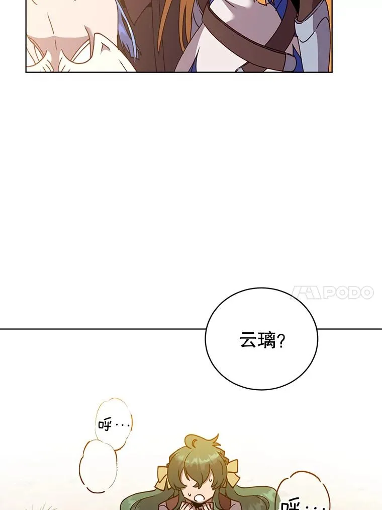 98.指挥霸天编队39