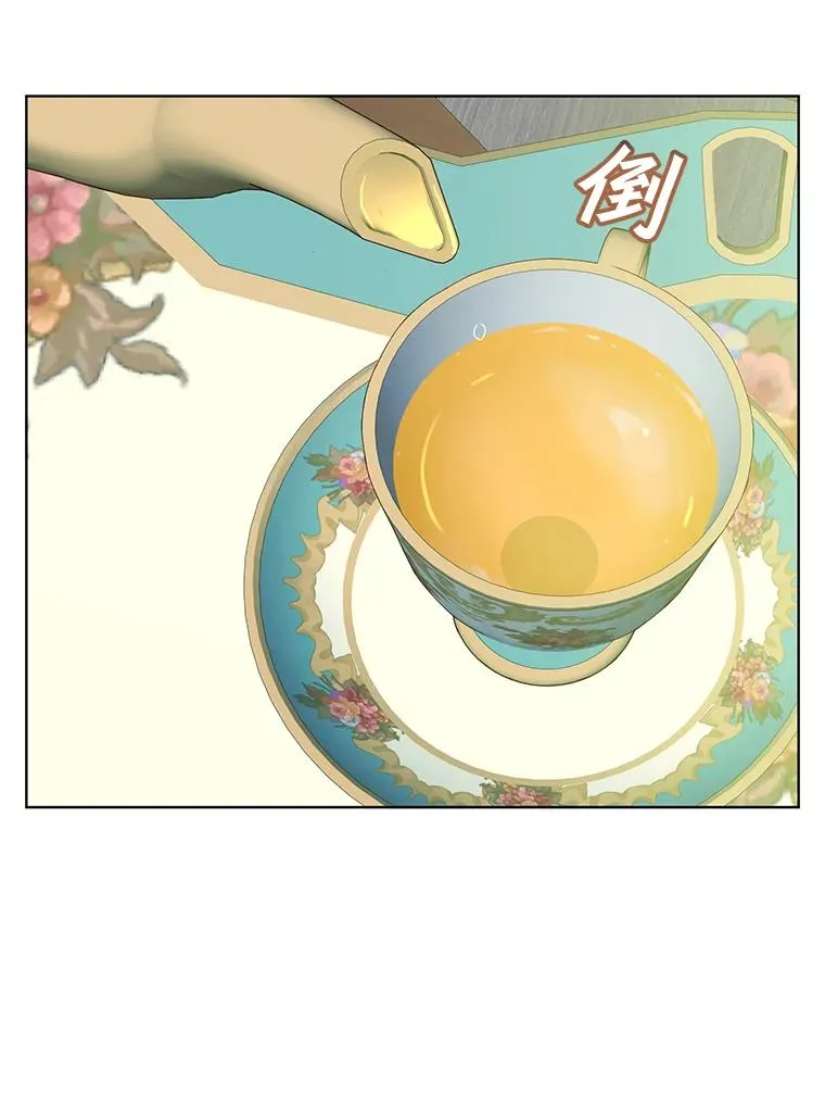 79.W震天103