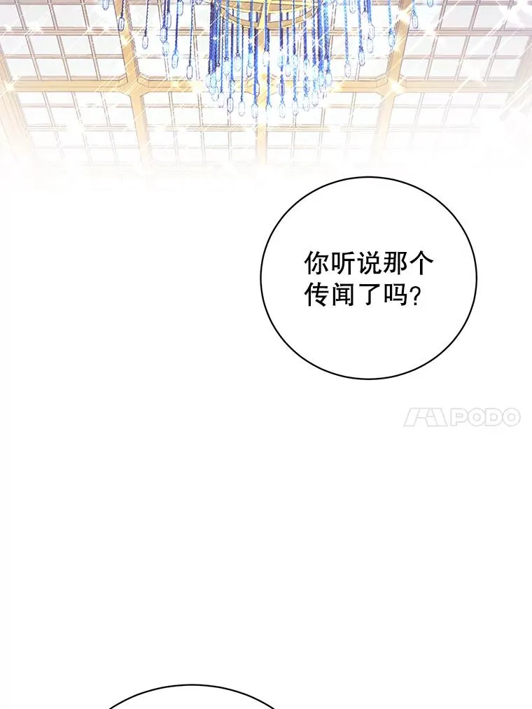38.得到月之草98