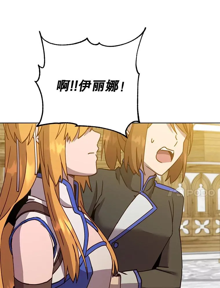 87.冻结魔法93