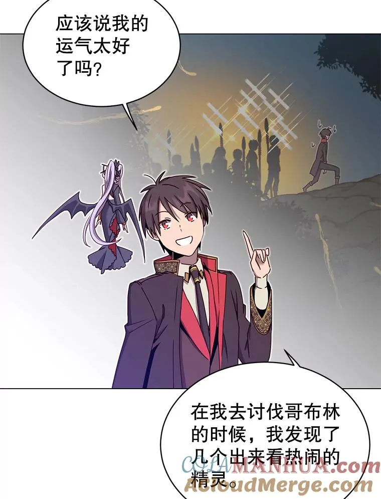 37.月之女神庭院68